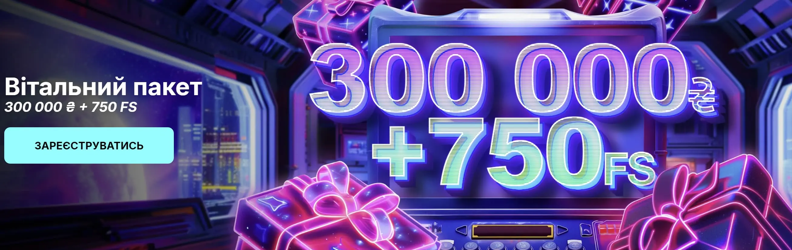 CosmoBet